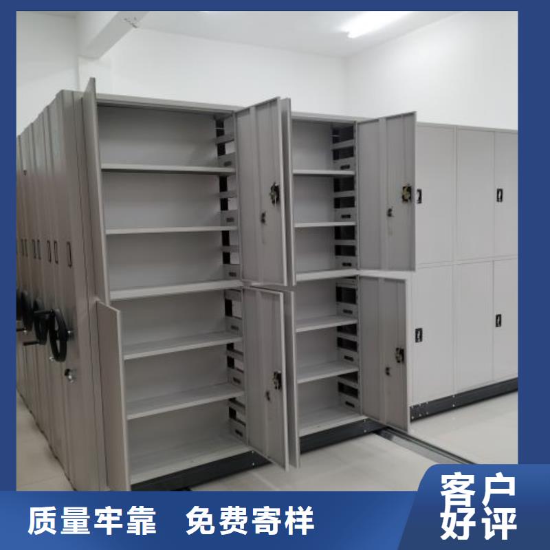 创造服务【凯美】档案室密集文件柜