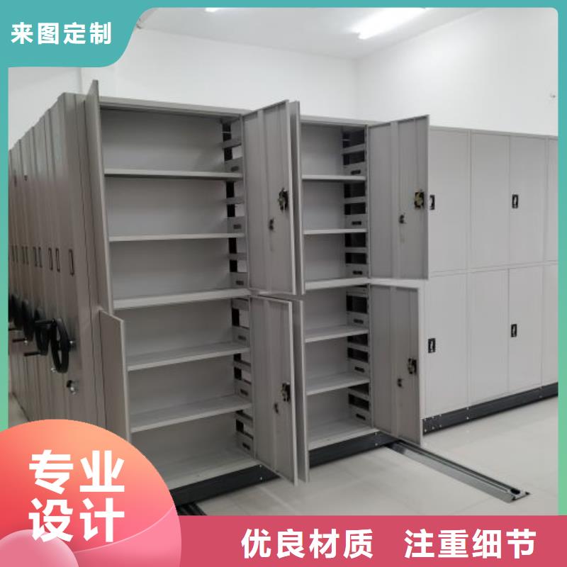 优质供应【凯美】档案库房密集柜