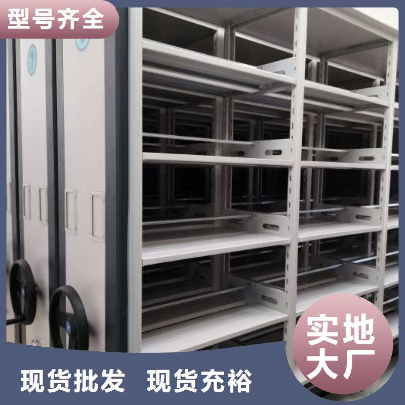 产品分类选择的相关知识【凯美】活动式密集架