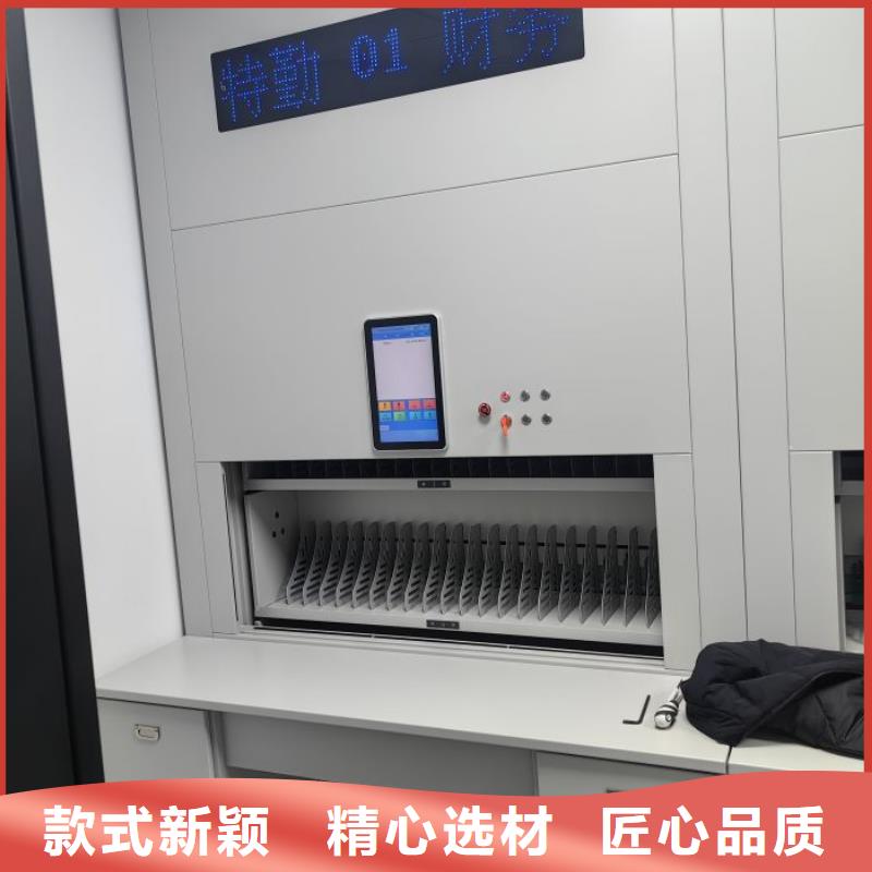 行业跟随技术发展趋势【凯美】档案资料库密集架