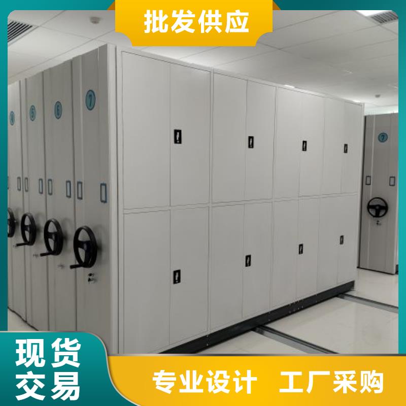 产品分类选择的相关知识【凯美】活动式密集架