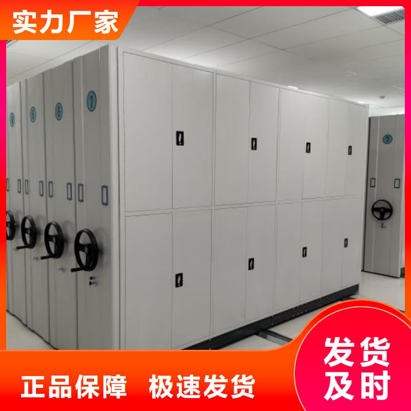 产品的基本常识【凯美】光盘密集柜