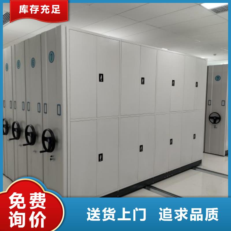 【 密集柜2_手摇密集柜现货】凯美移动档案柜