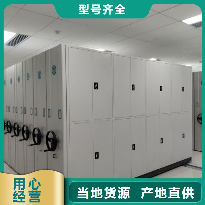 【 密集柜2_手摇密集柜现货】凯美移动档案柜