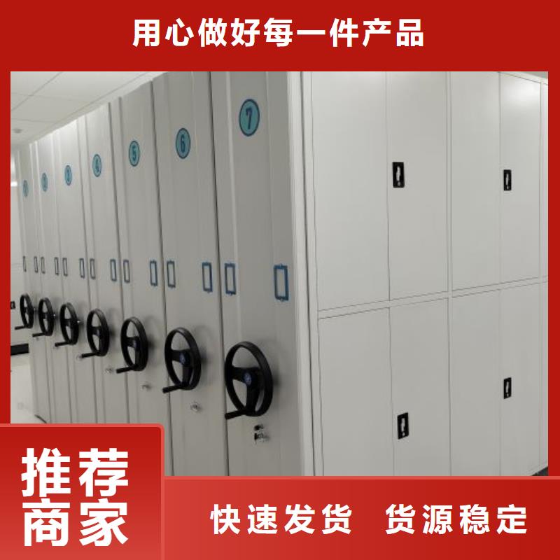 求实创造【凯美】电动智能型密集柜