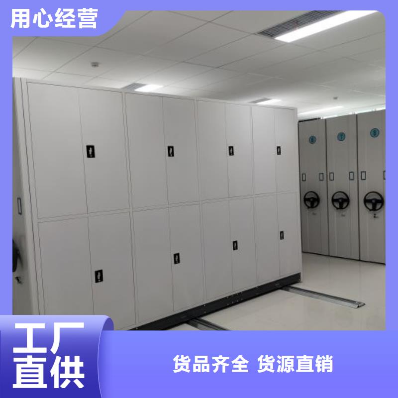 【 密集柜2_手摇密集柜现货】凯美移动档案柜