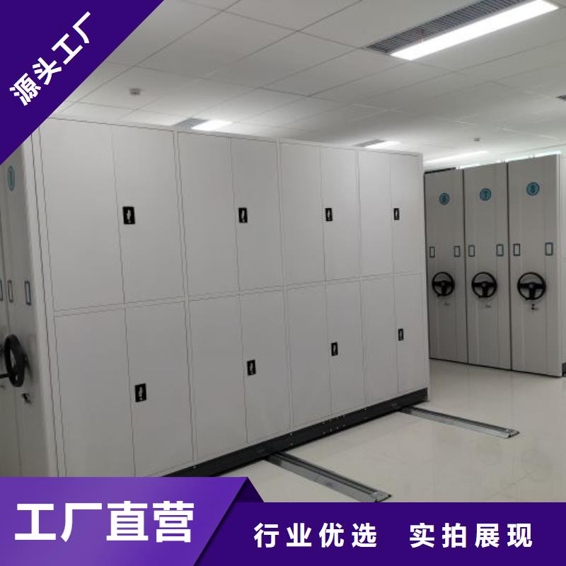 功能及特点产品的选用原则有哪些【凯美】会计密集架