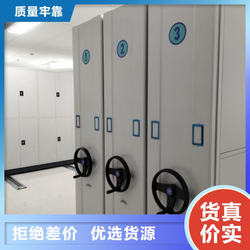 无棣|邹平|东营|菏泽|日照|德州|烟台|聊城|泰安【密集柜2手动密集柜规格型号全】质量优价格低