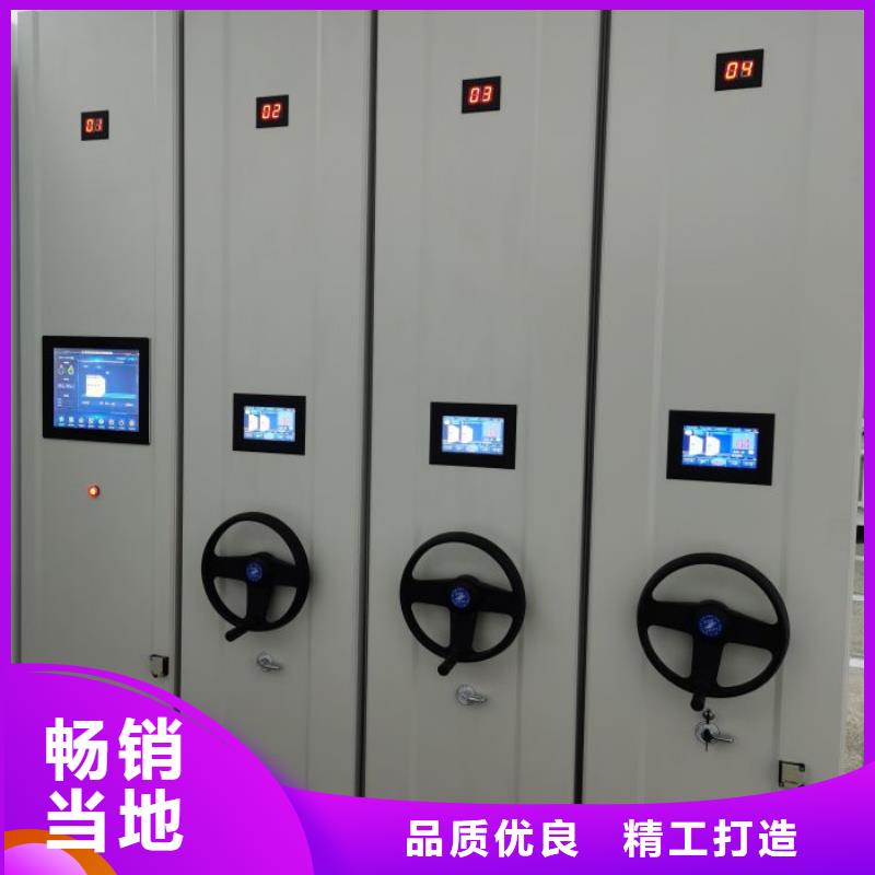 实力生产商【凯美】移动密集文件柜