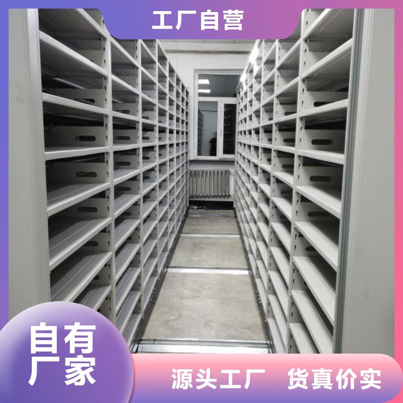 让利销售【凯美】档案库房密集架