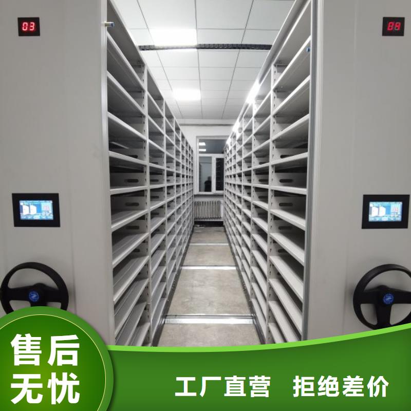 竞争下的针对性【凯美】直列式档案密集架