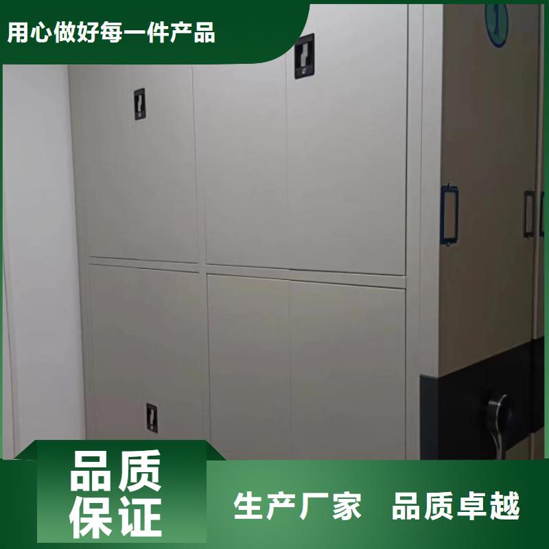相关信息【凯美】档案馆手电动密集架