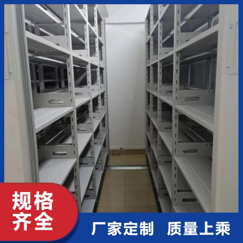 全心服务【凯美】密集手摇式移动柜