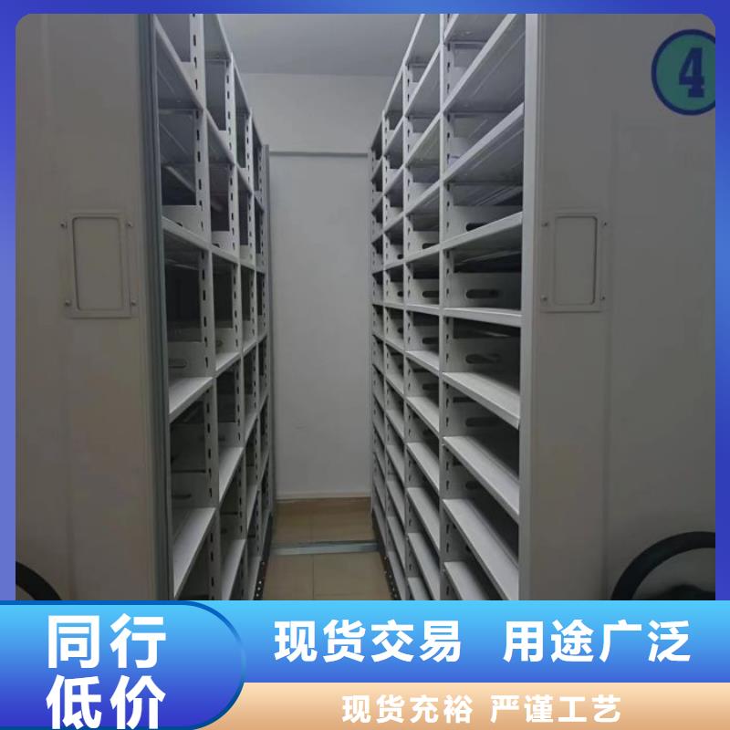 优质供应【凯美】档案库房密集柜