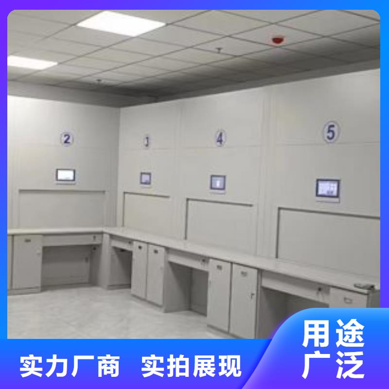 产品对比和选择方式【凯美】用手摇动的密集柜