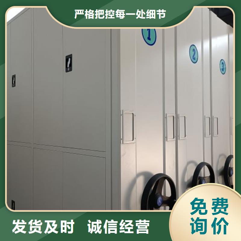 行业跟随技术发展趋势【凯美】档案资料库密集架