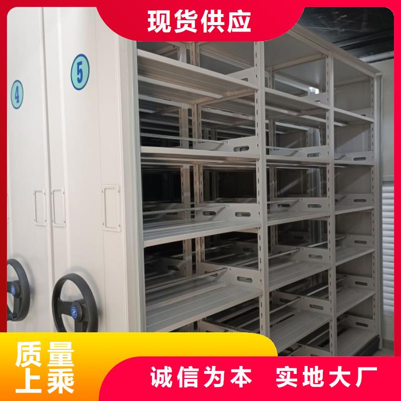 档案密集架视频-档案密集架|淮北市|相山|烈山|安庆|黄山|蚌埠|池州|巢湖|亳州