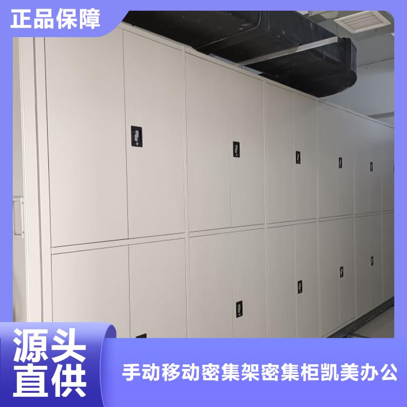 产品的基本常识【凯美】光盘密集柜