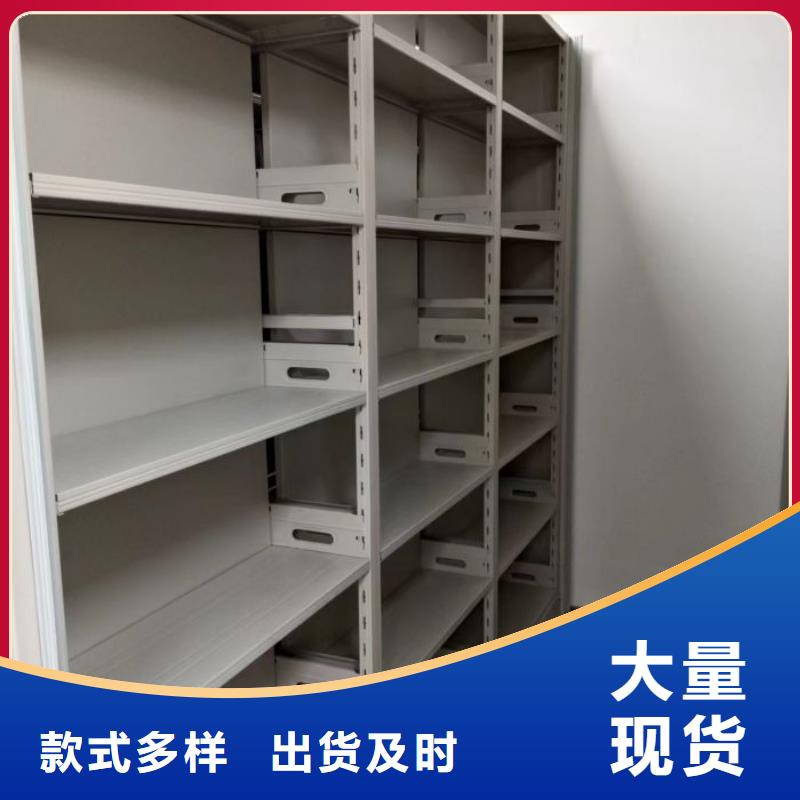 相关信息【凯美】档案馆手电动密集架