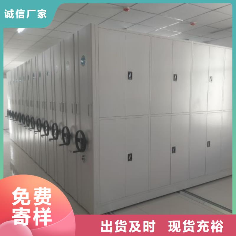 用心做事【凱美】移動式檔案柜
