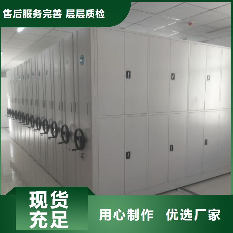 【 密集柜2_手摇密集柜现货】凯美移动档案柜