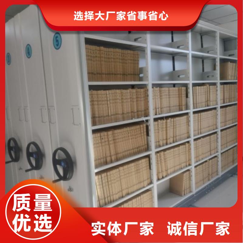 行业跟随技术发展趋势【凯美】档案资料库密集架