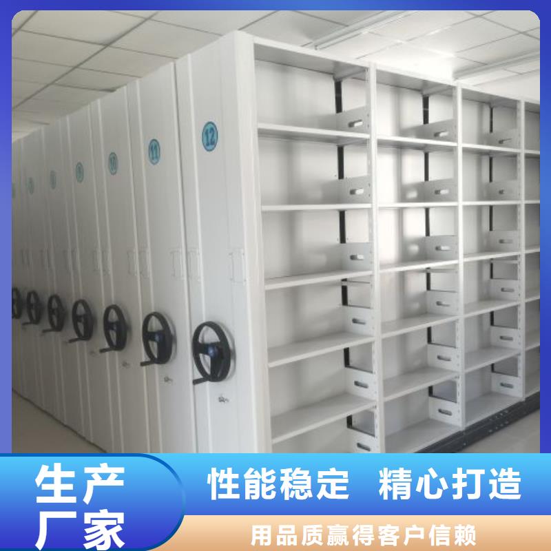 档案密集柜视频-档案密集柜-西藏昌都市芒康|类乌齐|那曲|阿里|日喀则|山南|拉萨当地品牌