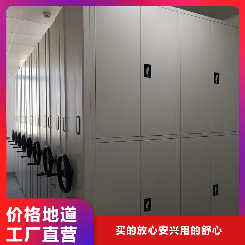 全心服务【凯美】密集手摇式移动柜