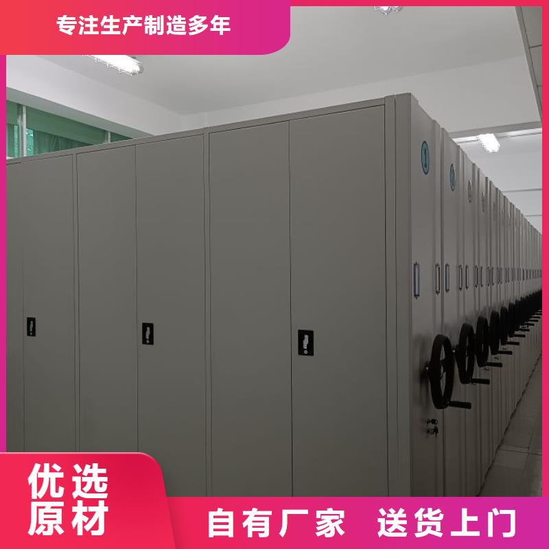 行业的发展现状及方案【凯美】五层箱式密集架