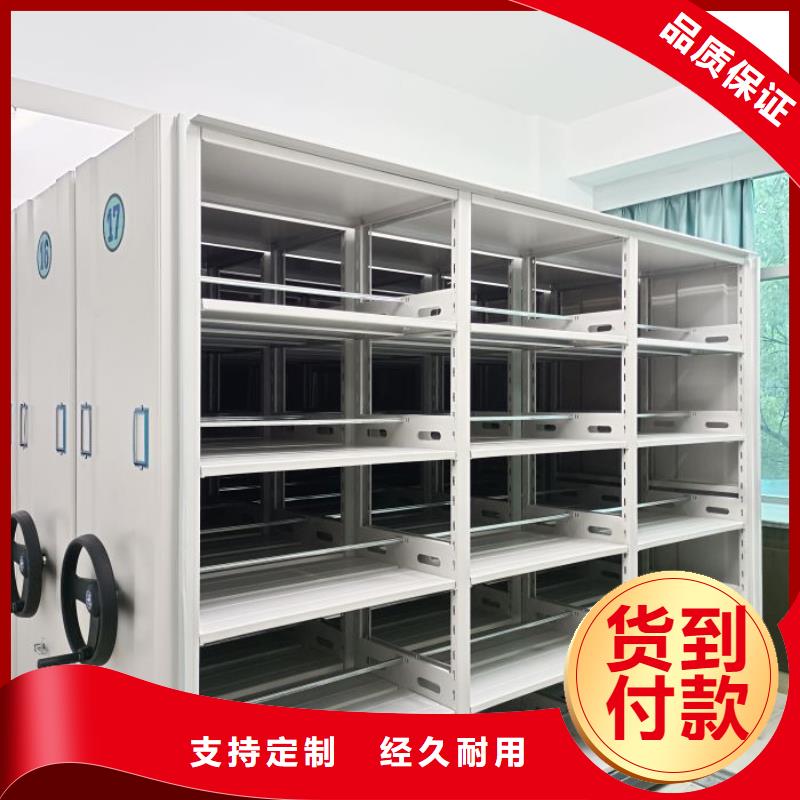 功能及特点产品的选用原则有哪些【凯美】密集手动型档案柜
