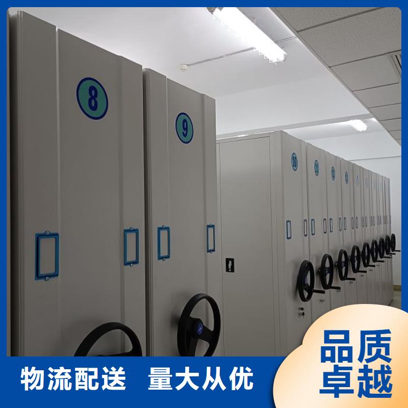 定制多少钱【凯美】档案密集架