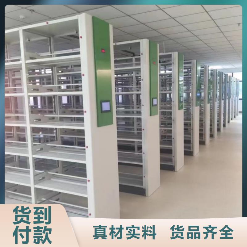 功能及特点产品的选用原则有哪些【凯美】密集手动型档案柜