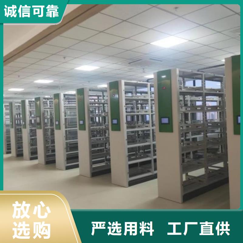 实力生产商【凯美】移动密集文件柜