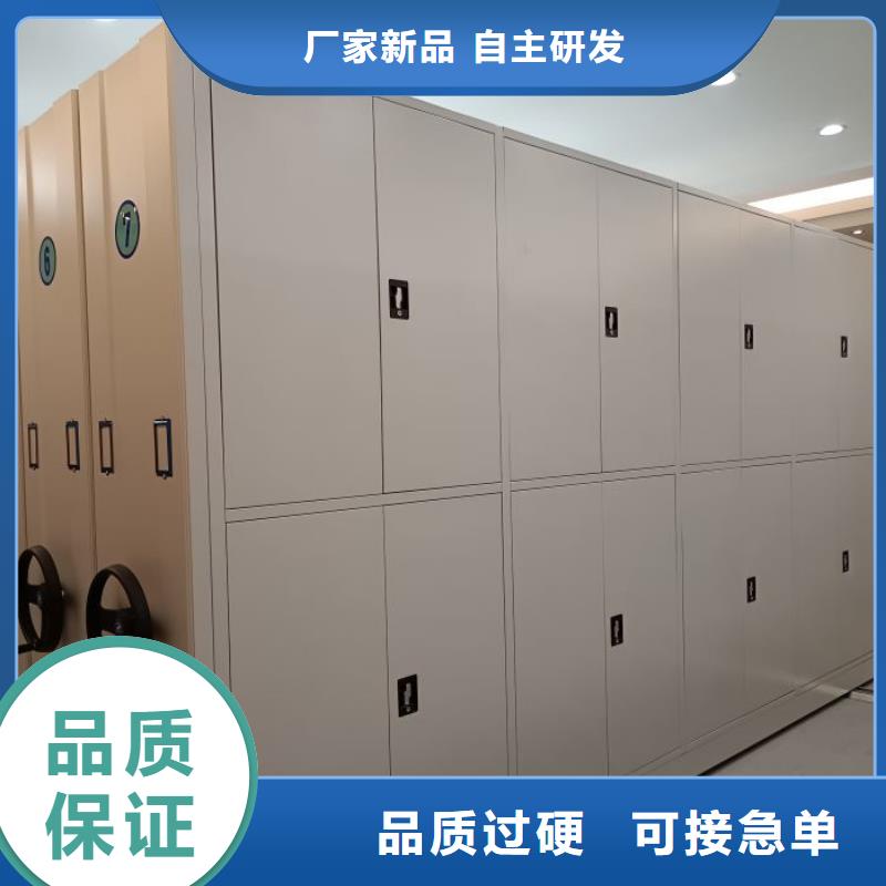 产品分类选择的相关知识【凯美】活动式密集架