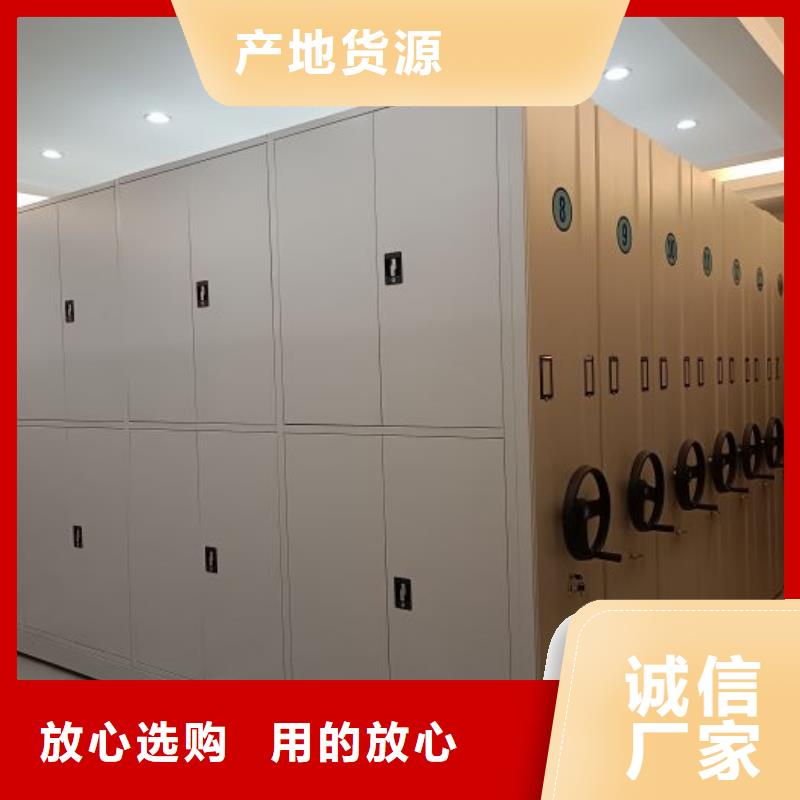 档案密集架视频-档案密集架|淮北市|相山|烈山|安庆|黄山|蚌埠|池州|巢湖|亳州