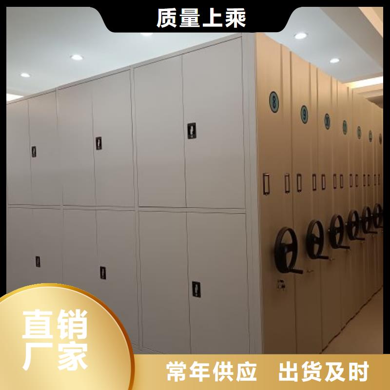 行业跟随技术发展趋势【凯美】档案资料库密集架