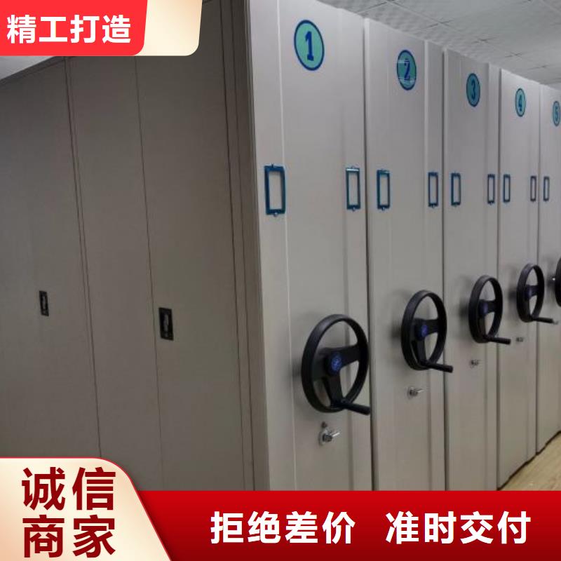 立足实际【凯美】档案保管密集柜