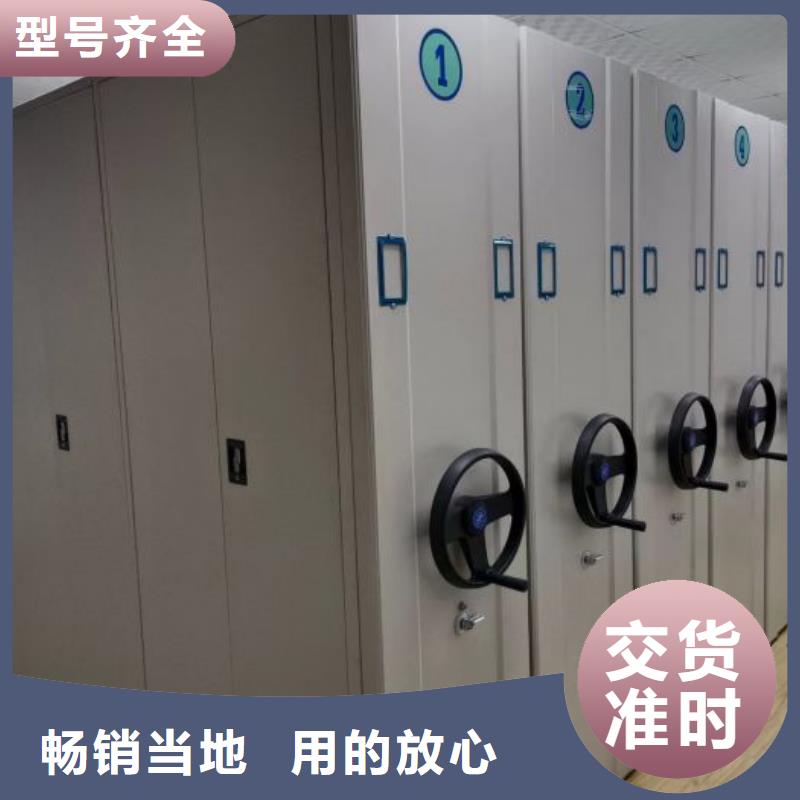 優質供應【凱美】檔案庫房密集柜