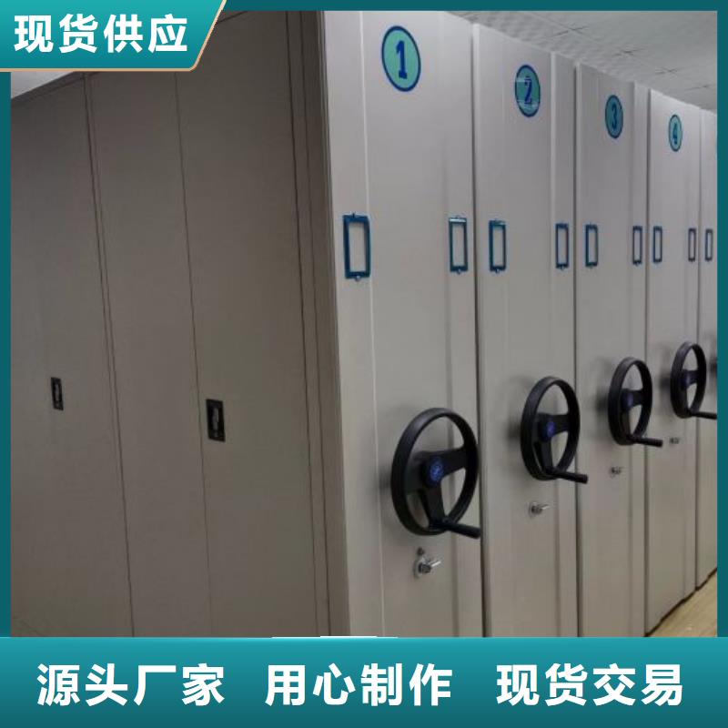 创造服务【凯美】档案室密集文件柜