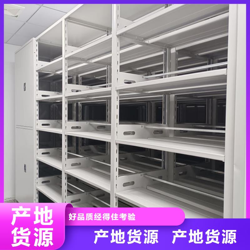 行业的发展现状及方案【凯美】五层箱式密集架