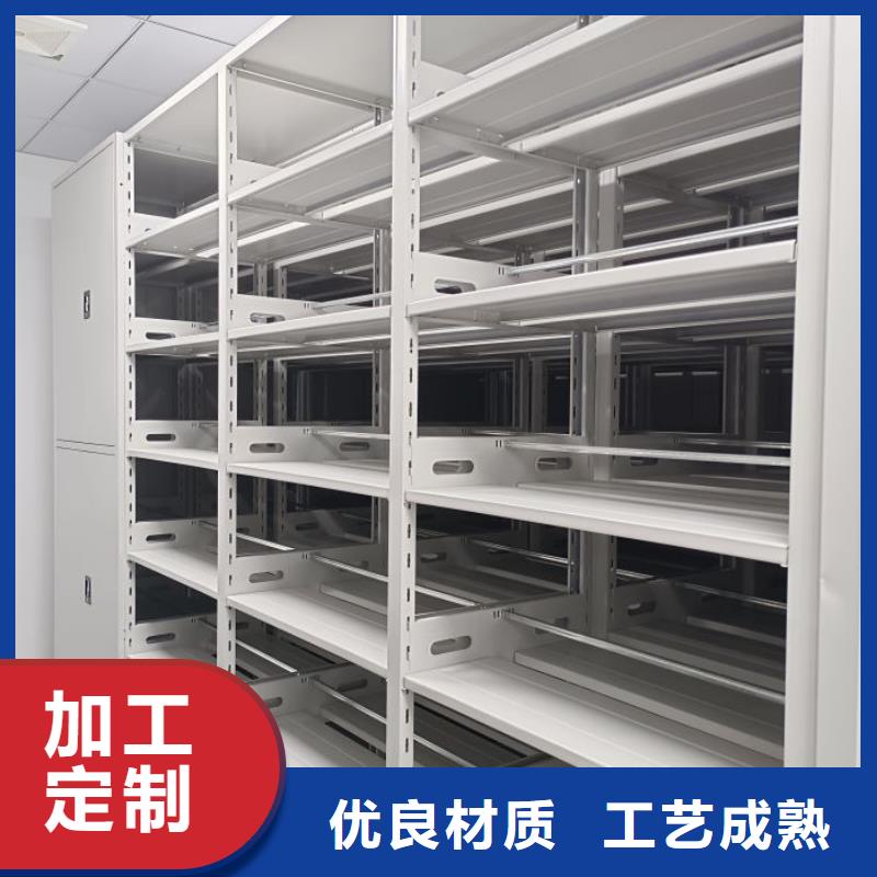 功能及特点产品的选用原则有哪些【凯美】会计密集架