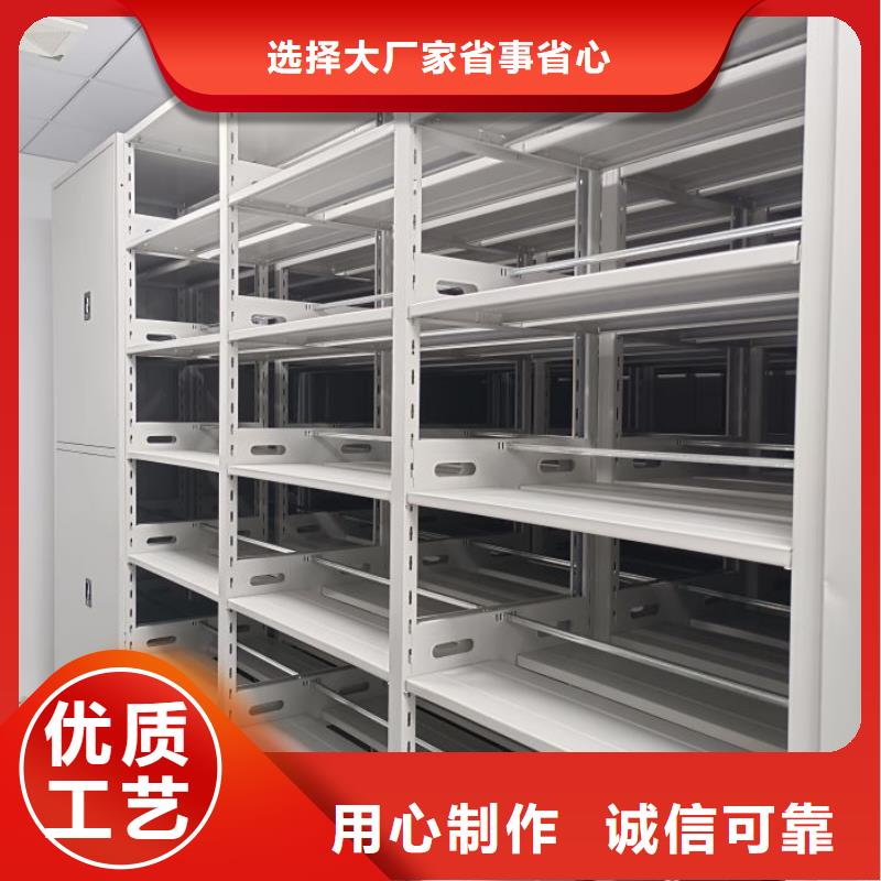 行业跟随技术发展趋势【凯美】档案资料库密集架
