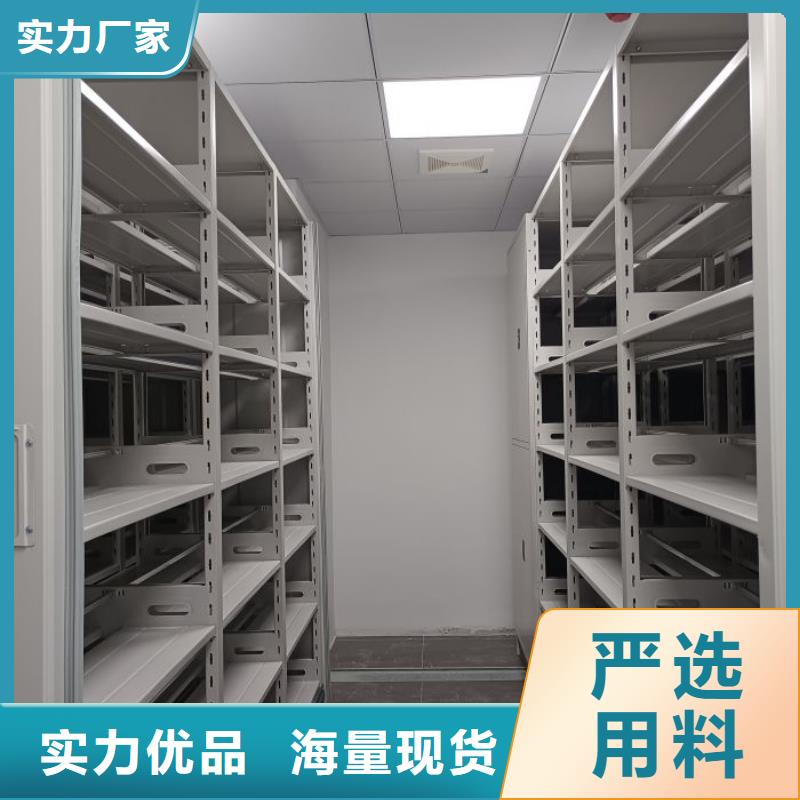 功能及特点产品的选用原则有哪些【凯美】会计密集架