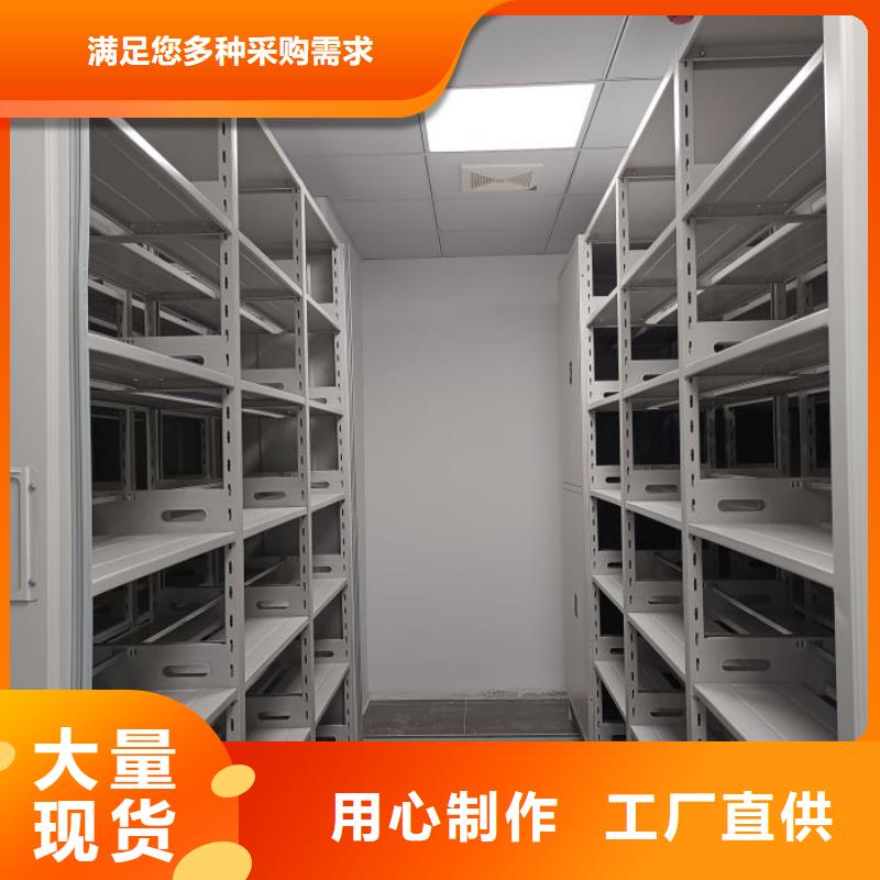 產品分類選擇的相關知識【凱美】活動式密集架