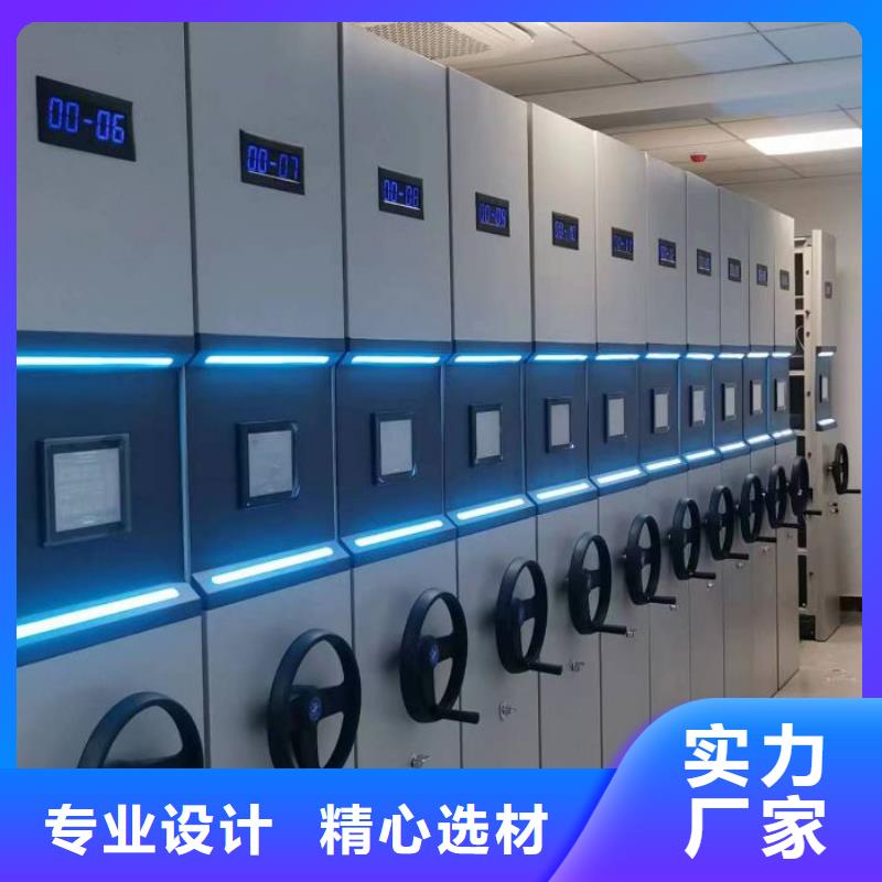 务实发展【凯美】手摇密集活动柜