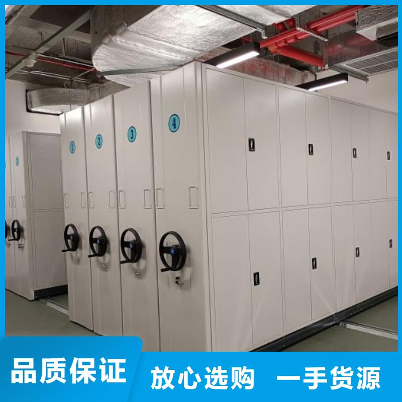 产品对比和选择方式【凯美】用手摇动的密集柜