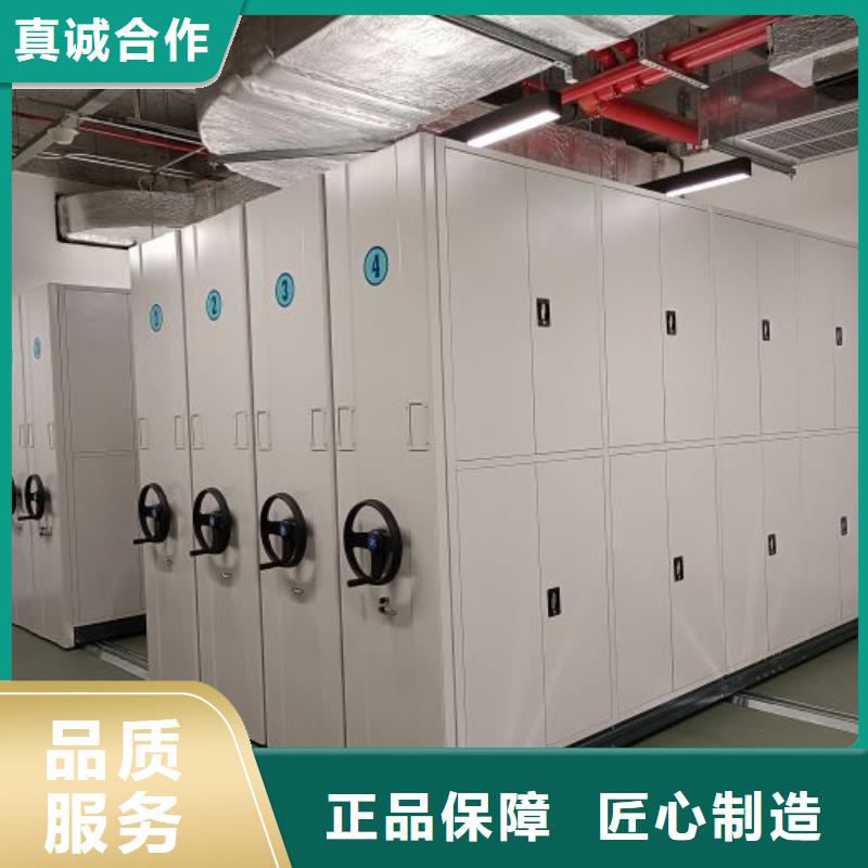 产品对比和选择方式【凯美】用手摇动的密集柜