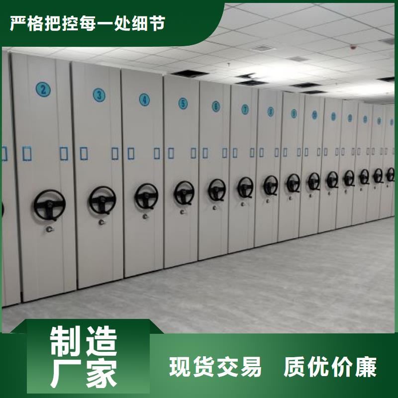 源头厂货【凯美】磁带密集架