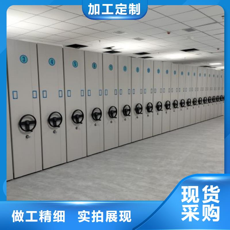 大量現(xiàn)貨供應(yīng)商家【凱美】檔案館藏室密集柜