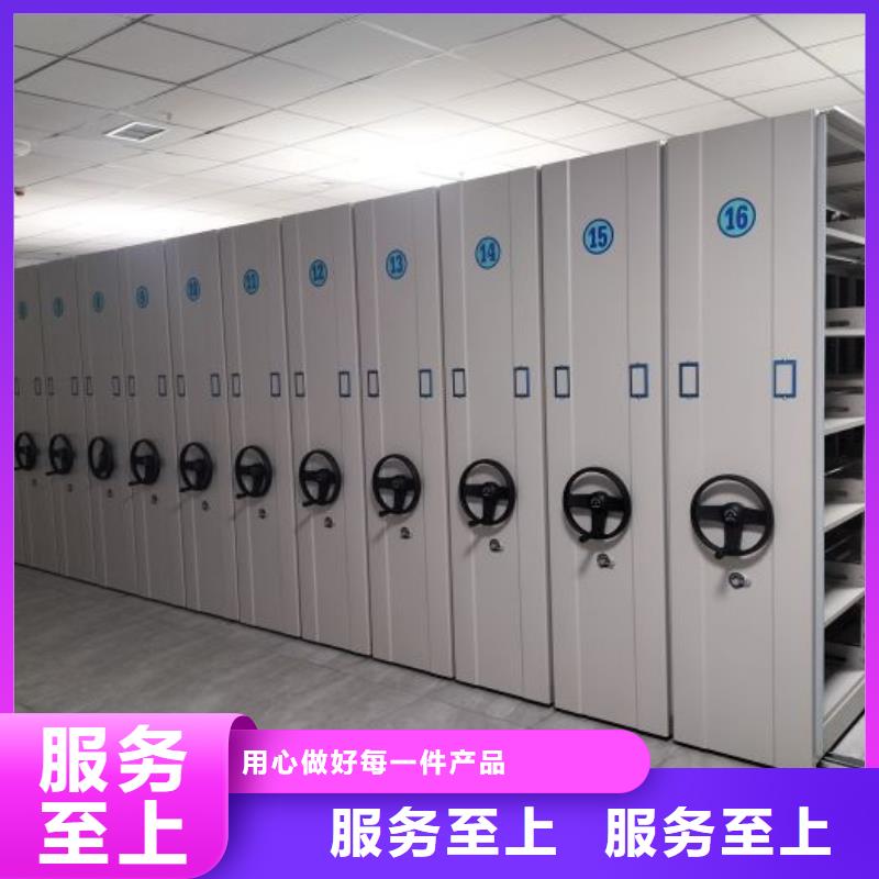 求真务实【凯美】人事档案密集架